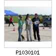 Dimensions: 800 x 600 P1030101.jpg